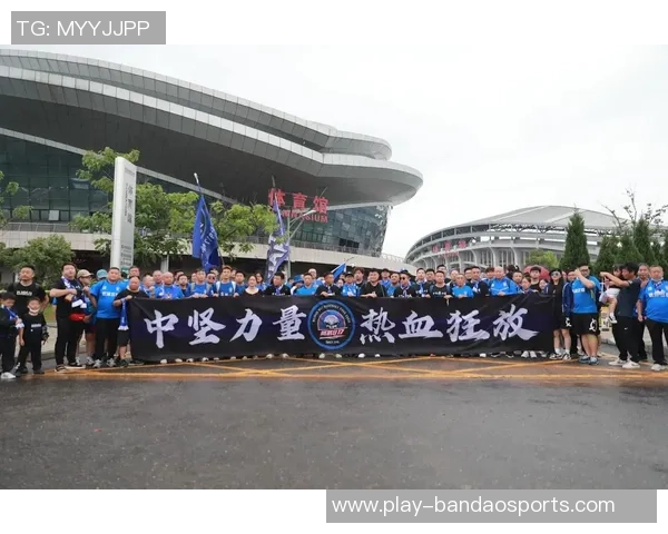 致敬远征球迷的坚持与热情感谢所有支持我们的球迷朋友们